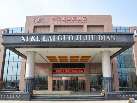 Wenshang Xikelai Grand Hotel