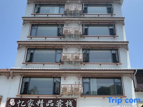 Yangshuo Yijia Boutique Inn