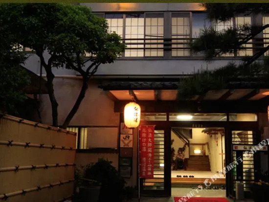 Yumura Onsen Koboyu