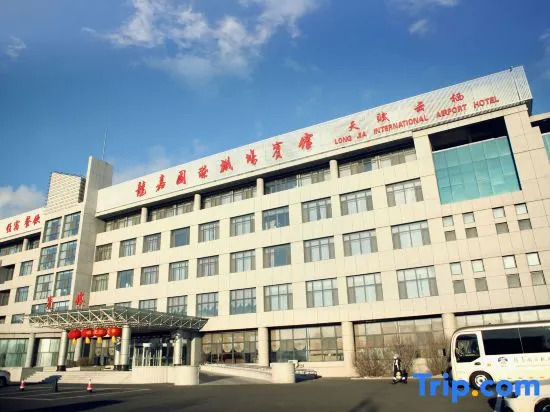 Tianfu Yunqi Longjia International Airport Hotel