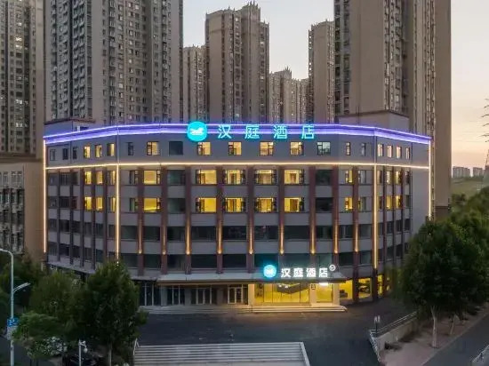 HanTing Hotel (Hefei Binhu CBD Financial Center)
