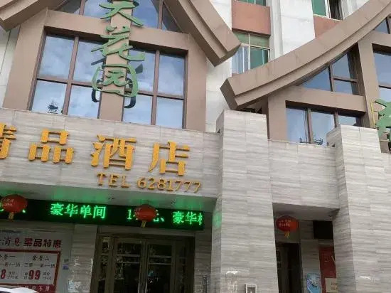 LinQuan Spring Garden Hotel