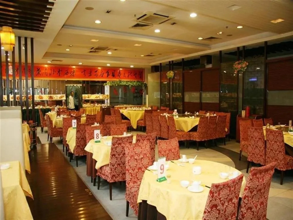 Guju Hotel