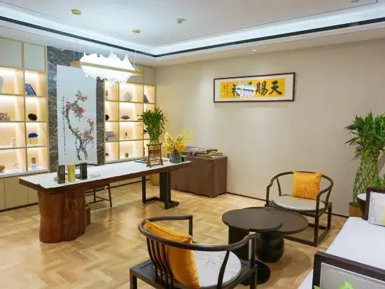 Zhongguancun Life Science Park International Conference Center