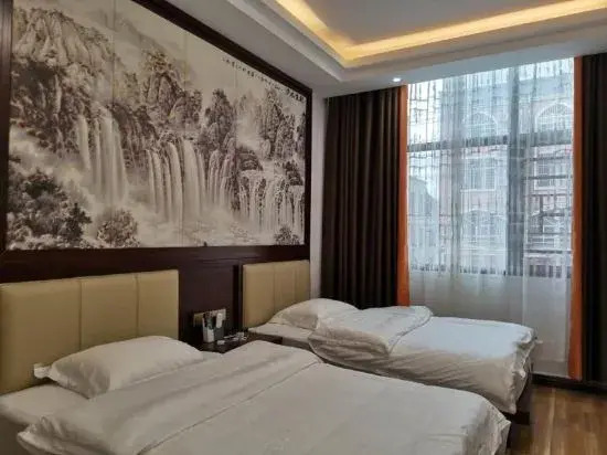 Guangnan Hongchao Hotel