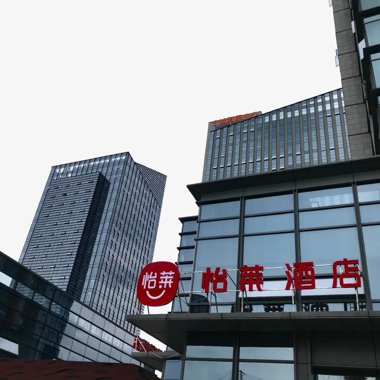 Elan Inn Ningbo Railway Station
