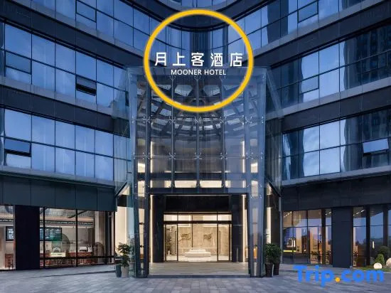 Yueshangke Hotel (Zhangzhou Haishanghui Branch)