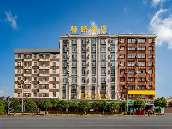 Yilu Xingcheng Hotel