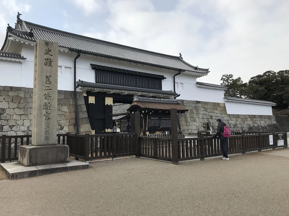 Gina House Kyoto
