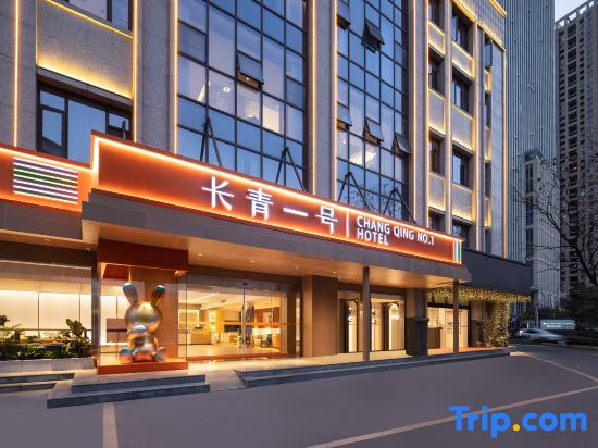Evergreen Hotel No. 1