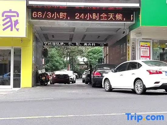 Yiyang Yijian Meisu Hotel