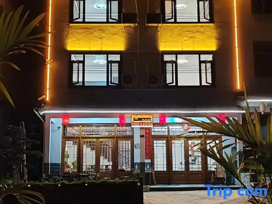 Sanqingshan Yinhu Xiaozhu Homestay