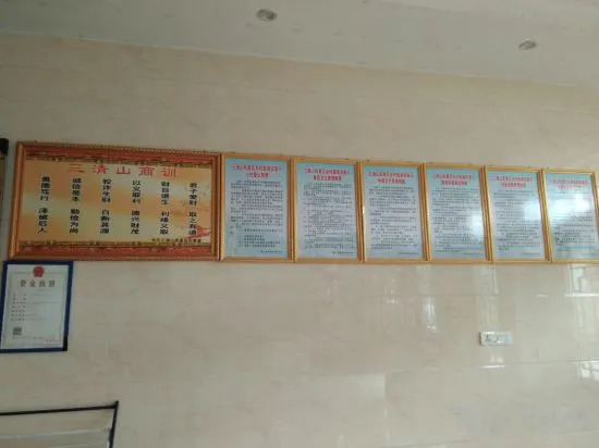 Sanyingshan Yi Inn