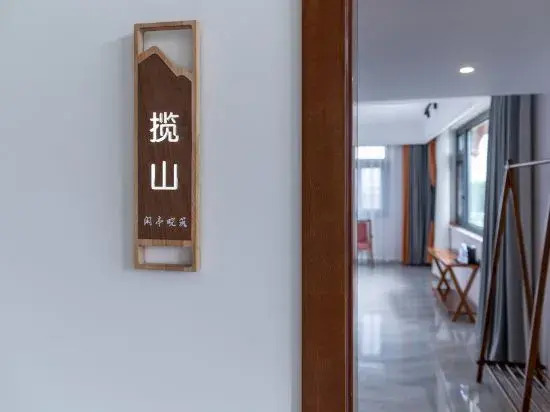 Xiantingxiaozhu Homestay