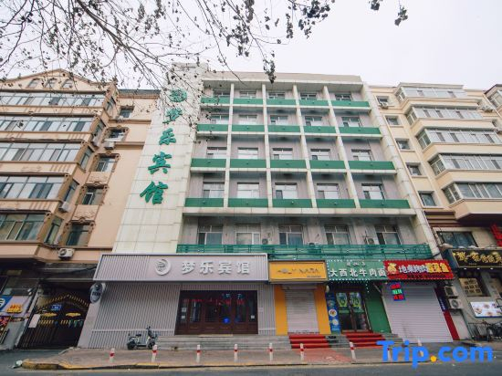 Harbin Mengle Hotel