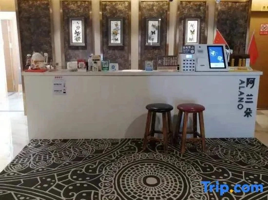 Alanduo Hotel