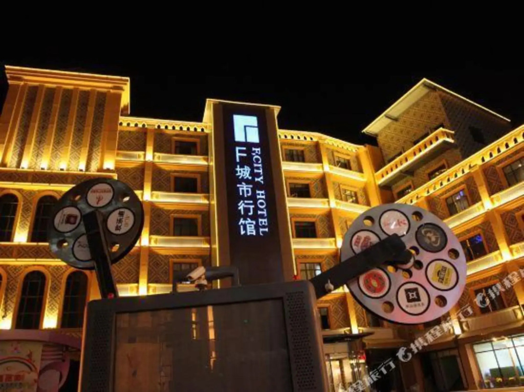 F City Hotel