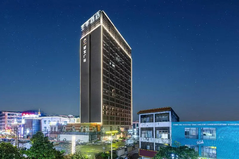 JI Hotel (Guangzhou Xintang South Station Branch)