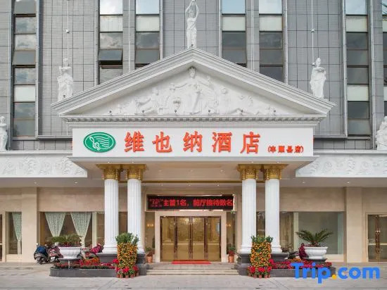 Vienna Hotel Guangdong Shantou Exhibition Center
