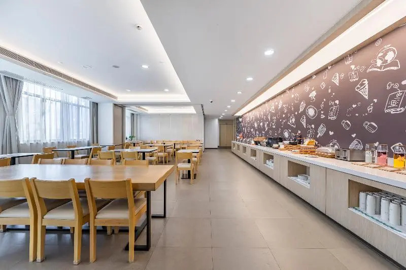 Hanting Hotel Shanghai Middle Ring Hunan Road
