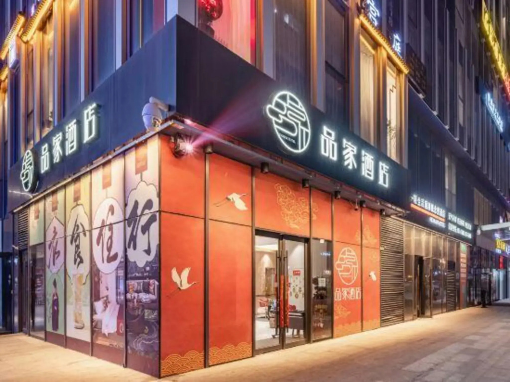 Jinju Hotel (Taiyuan Vientiane City Jinyang Lake International Convention and Exhibition Center)