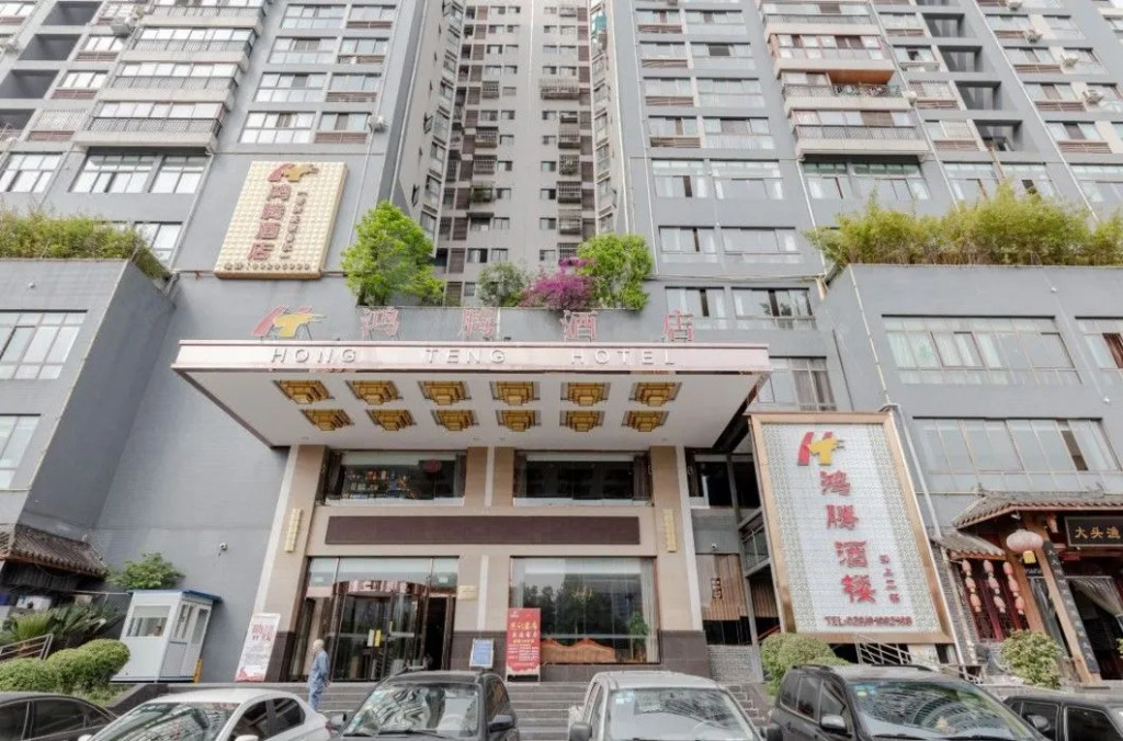 Hongteng Hotel