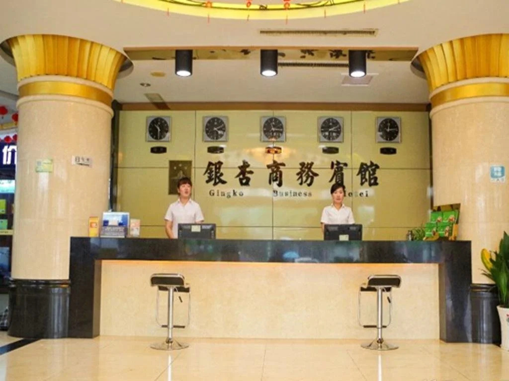 Chizhou Yinxing Business Hotel