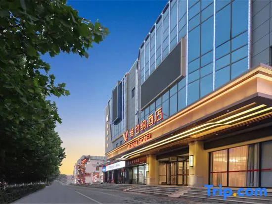 Vienna Hotel (Jinan Shandong International Exhibition Center, West Second Ring Road Branch)