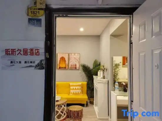Xinxin Jiuju Homestay (Wuhan Jiefang Park Huangpu Road Subway Station)