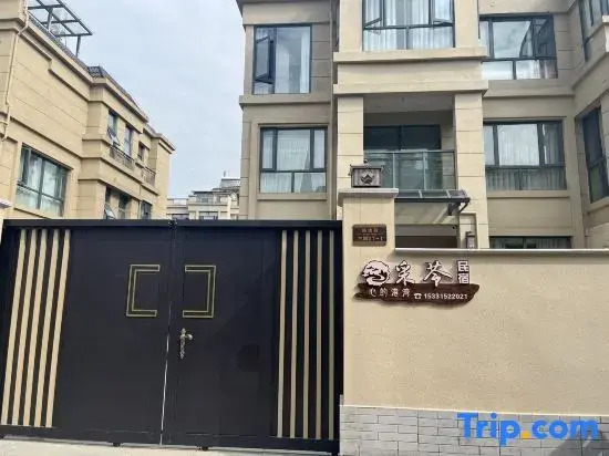 Tengchong Cailing Hotel
