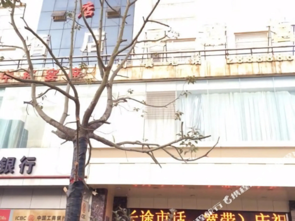 Zhaotong Kyriad Marvelous Hotel (Ancient City Financial Center Branch)