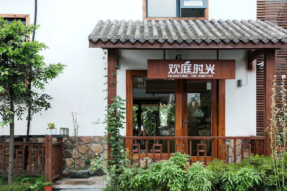 Hangzhou Je t'aime Inn