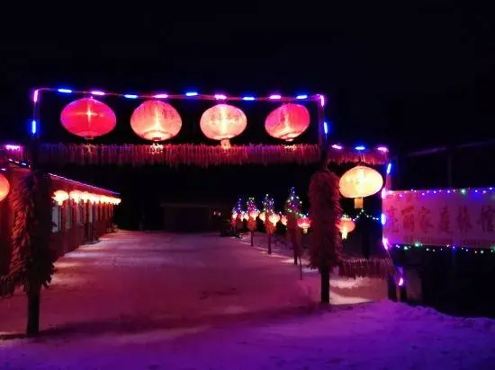 Harbin Snow Gu Liang Li Family Hotel
