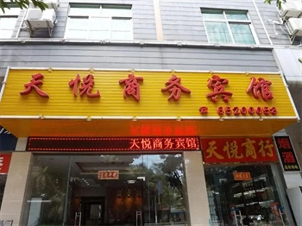 Tianyue Business Inn