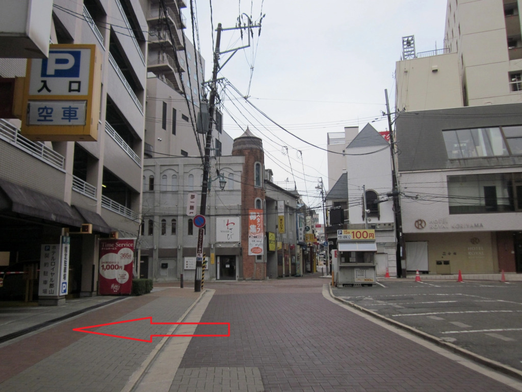 Koriyama View Hotel Annex