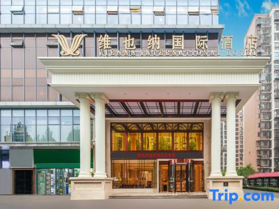Vienna International Hotel (Lugu High-tech Zone Jiashanhu Park)