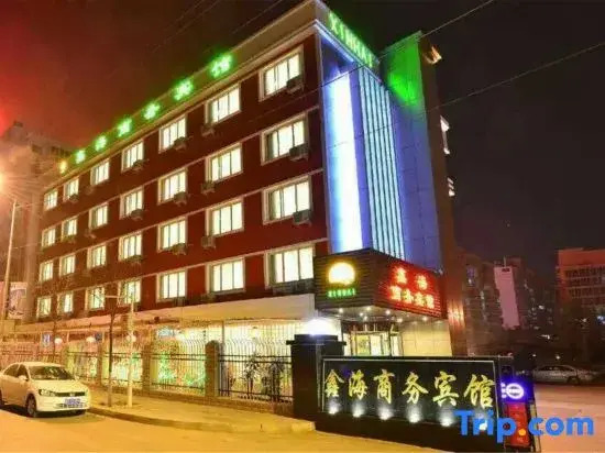 Xinhai business hotel   lanzhou city