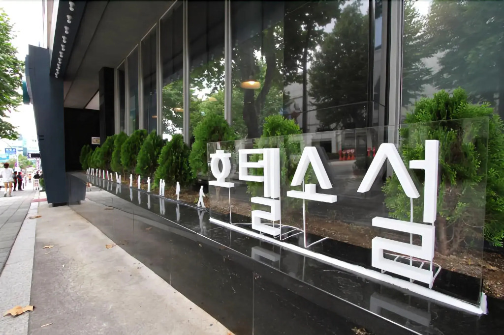 Chuncheon Sohsul Hotel