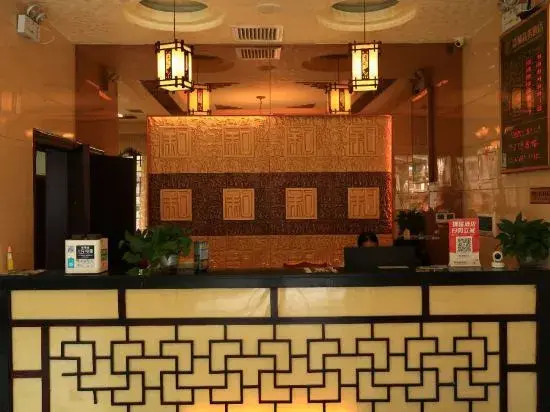 Xiaoxiang Business Hotel (Rucheng Hot Spring)