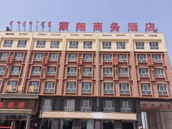 Tumed Zuoqi Mengxiang Business Hotel