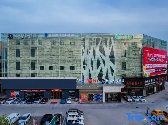 Qiwuyunshang Hotel (Chaohu High-Speed Rail East Station Yuemei Plaza)