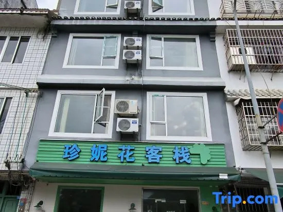 Jenny Flower Hostel Yangshuo