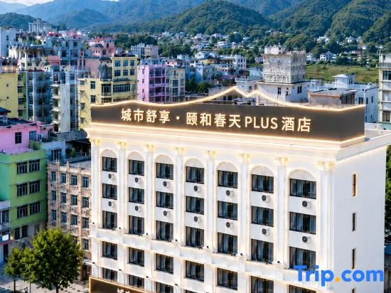 Yihe Spring Hotel