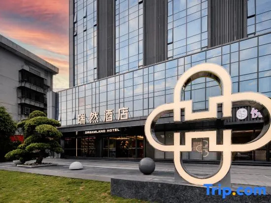Dreamland Hotel (Shantou MixC Store）