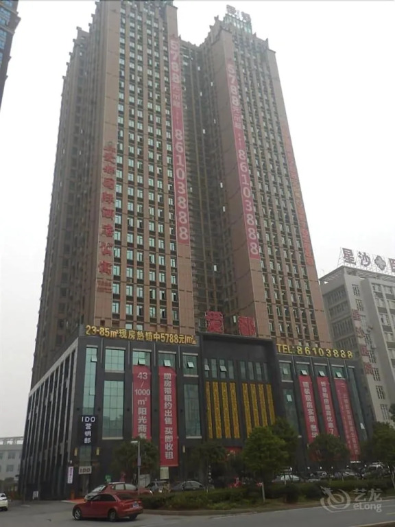 Private Apartments - Xingsha'aidu