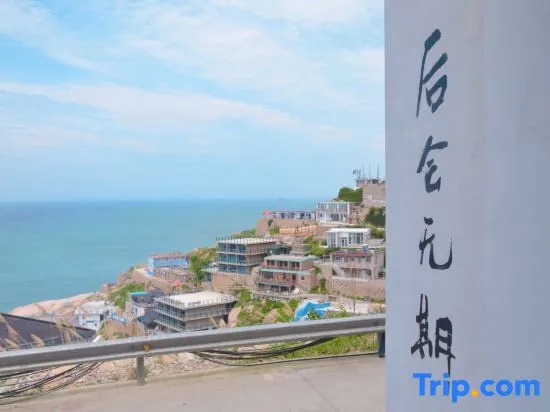 Hou Hui Wu Qi Hostel