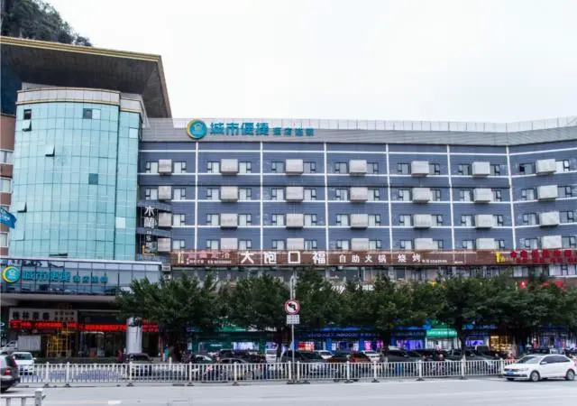 City Comfort Inn Guilin Lingui Jinshan Square