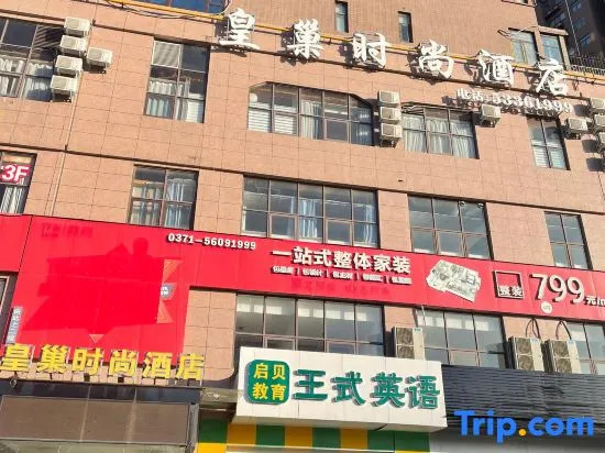 Huangchao fashion hotel