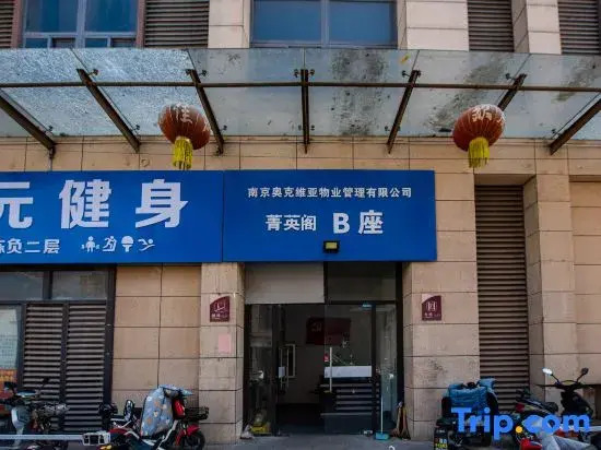 Xuzhou Huajian Homestay (Xingshanzi Subway Station)