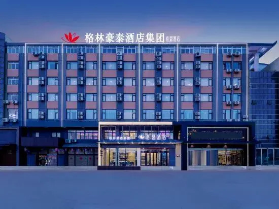 shell  Hotel (Yantai Red Star Macalline)